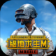 pubgmobile国际服2.4版本更新下载最新版