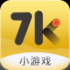 7K7K游戏盒app