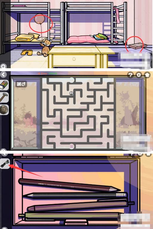 房间的秘密2起点第二关攻略 第二关图文通关谜题破解方法[多图]图片3