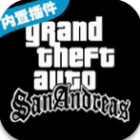 GTASA老麦全车改仿GTA4