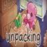 unpacking下载安装中文版最新版