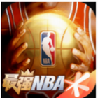 最强nba体验服下载