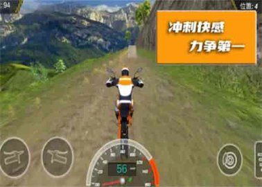 极限登山摩托赛正版最新版下载图片1