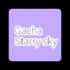 加查天空中文版(Gacha Starry sky)