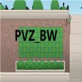 PVZ_BW沙盒模式