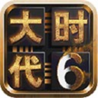 三国大时代6修改版