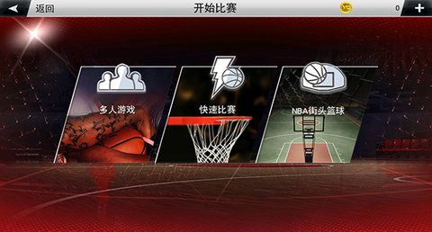 nba2k20豪华版手游下载安卓图片1