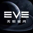 EVE星战前夜：无烬星河 国际服