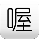 喔喔漫画正版app