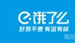 饿了么8.30免单答题答案详情2023