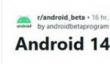 谷歌宣布下周开启 Android 14 QPR1 Beta 测 试计划