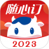 光明随心订app