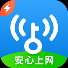 WiFi万能钥匙