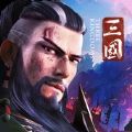 三国英雄的荣光免费正版