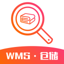 wms仓储系统