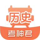 高中历史君app(更名高中历史)下载