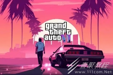 GTA6预计发售时间一览 号令天下