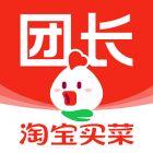 盒马集市团长端app官方版(改名淘菜菜团长)下载