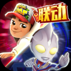 地铁跑酷变速版(SUBWAY SURF)下载