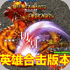 魔龙战记九游版手游下载