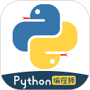 python编程狮手机版下载