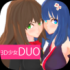 3D少女DUO2下载