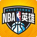 NBA英雄H5