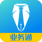 中策业务通app最新版下载