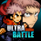 超战记UltraBattle下载安装