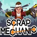 scrap mechanic2下载免费