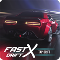 快速X漂移FastXDrift最新版