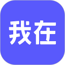 我在ai app官方下载