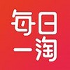 每日一淘安卓版