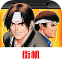 the king of fighters97下载