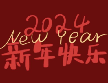 2024带龙字的四字网名 龙年好运昵称大全