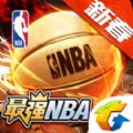 最强NBA体验版下载