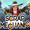 scrap mechanic2最佳员工下载