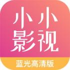 小小影视大全2023免费版下载