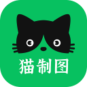 猫制图app下载