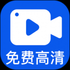 小白录屏app下载