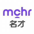 MCHR人力资源最新版下载