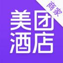 美团酒店商家版app最新版下载