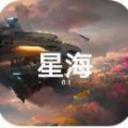 铁锈战争星海mod模组游戏下载