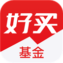 好买基金官方APP