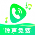 铃声动听app下载