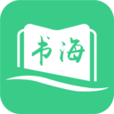 书海阁app最新下载