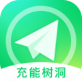 充能树洞app下载