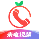 番茄来电秀app官方版下载