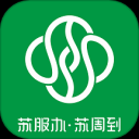 苏州到下载APP官方版