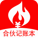 合伙记账本app(改名合伙记帐本)下载